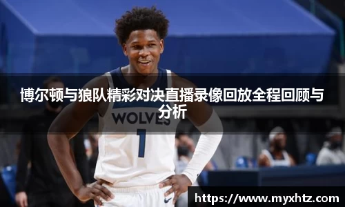 龙八头号玩家官方网站