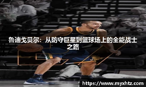 龙八头号玩家官方网站